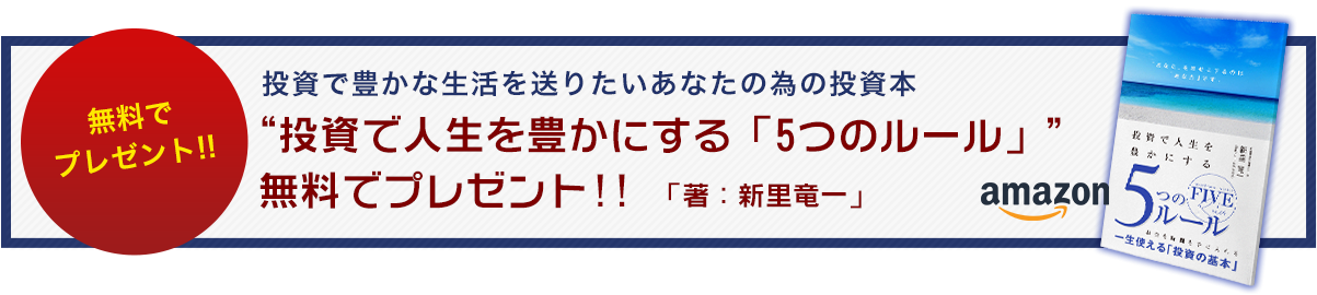 たったの３時間で理解できるFXマンツーマン講座