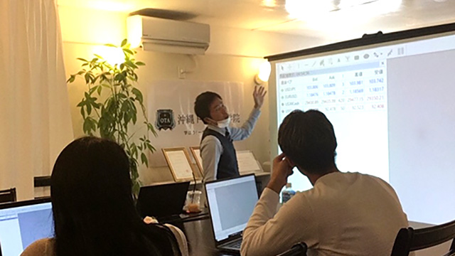 いつでも講師に投資の質問ができる
