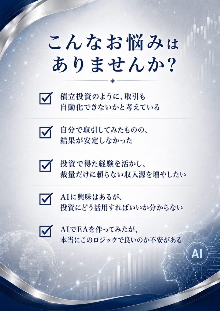 お悩み