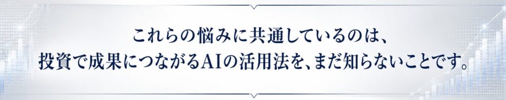 悩み列挙
